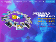 Tablet Screenshot of intermoldkorea.com